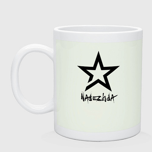 Кружка Nadezhda - star / Фосфор – фото 1