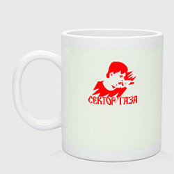 Кружка керамическая Сектор газа красный трафарет, цвет: фосфор