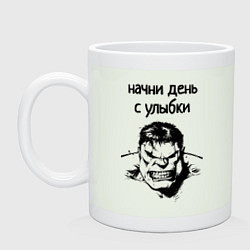 Кружка керамическая Начни день с улыбки халк, цвет: фосфор