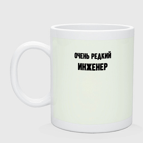 Кружка Очень редкий инженер / Фосфор – фото 1