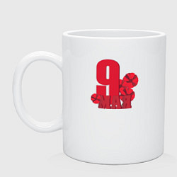 Кружка керамическая 9 мая с цветами, цвет: белый