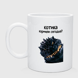 Кружка керамическая Котика кормили, цвет: белый