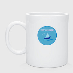 Кружка керамическая Выпускница 2024 года, цвет: белый