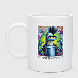 Кружка керамическая Панк жив - граффити с Бендером, цвет: белый