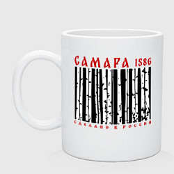 Кружка керамическая Самара с 1586 березы штрихкод сделано в России, цвет: белый