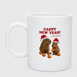 Кружка керамическая Cappy new year с мандаринами, цвет: белый
