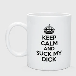 Кружка керамическая Keep Calm & Suck My Dick, цвет: белый