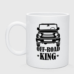 Кружка керамическая Off-road king (король бездорожья), цвет: белый
