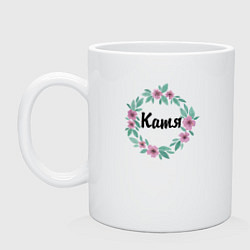 Кружка Катя