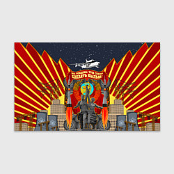 Бумага для упаковки Советский союз, цвет: 3D-принт