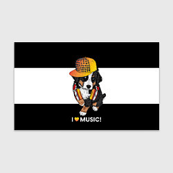 Бумага для упаковки I like music