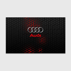 Бумага для упаковки AUDI, цвет: 3D-принт