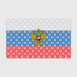 Бумага для упаковки Россия Алатырь, цвет: 3D-принт