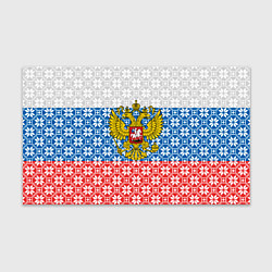 Бумага для упаковки Россия, цвет: 3D-принт