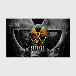 Бумага для упаковки STALKER SHADOW OF CHERNOBYL СТАЛКЕР ТЕНИ ЧЕРНОБЫЛЯ, цвет: 3D-принт