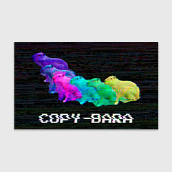 Бумага для упаковки COPY-BARA-SYNTH, цвет: 3D-принт