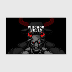 Бумага для упаковки CHICAGO BULLS ЯРОСТНЫЙ БЫК, цвет: 3D-принт