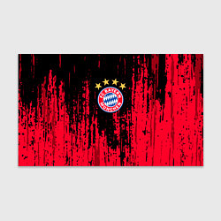 Бумага для упаковки Bayern Munchen: Бавария, цвет: 3D-принт
