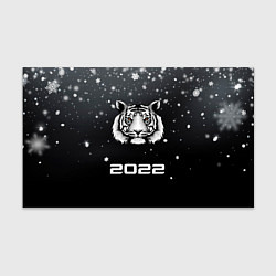 Бумага для упаковки Новогодний тигр символ 2022, цвет: 3D-принт