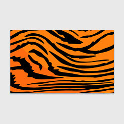Бумага для упаковки Шкура шерсть тигра, цвет: 3D-принт