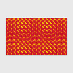 Бумага для упаковки Серп и Молот СССР, цвет: 3D-принт