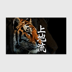 Бумага для упаковки Год тигра 2022 Взгляд, цвет: 3D-принт