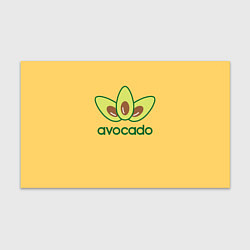 Бумага для упаковки Avocado авокадо
