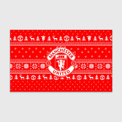 Бумага для упаковки FC Manchester United: Новогодний узор, цвет: 3D-принт