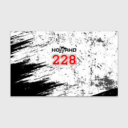 Бумага для упаковки 228 - Гранж, цвет: 3D-принт