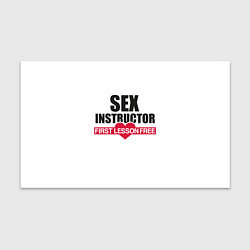 Бумага для упаковки Секс Инструктор SEX INSTRUCTOR, цвет: 3D-принт