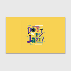 Бумага для упаковки Джаз Jazz, цвет: 3D-принт