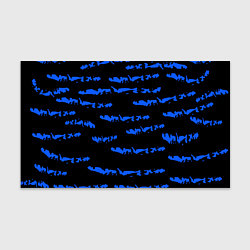 Бумага для упаковки Полосатый синий с черным как водяной тигр, цвет: 3D-принт