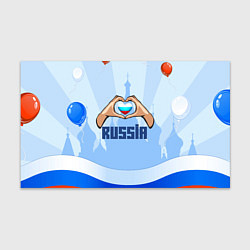 Бумага для упаковки Люблю Россию - сердечко руками, цвет: 3D-принт