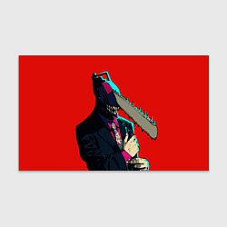 Бумага для упаковки Человек бензопила в деловом костюме, цвет: 3D-принт