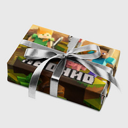 Бумага для упаковки Леонид Minecraft, цвет: 3D-принт — фото 2