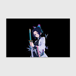 Бумага для упаковки Шинобу Кочо с клинком - demon slayer, цвет: 3D-принт