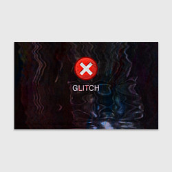 Бумага для упаковки GLITCH - Визуальная ошибка, цвет: 3D-принт