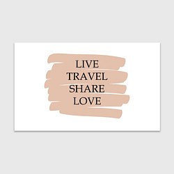 Бумага для упаковки Live travel share love, цвет: 3D-принт