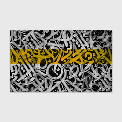 Бумага для упаковки Yellow Callicraphic, цвет: 3D-принт