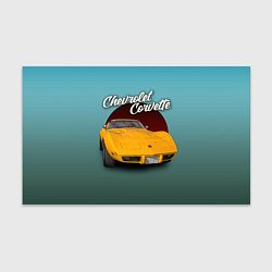 Бумага для упаковки Американский спорткар Chevrolet Corvette Stingray, цвет: 3D-принт
