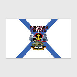 Бумага для упаковки Морская пехота - где мы, там победа!, цвет: 3D-принт