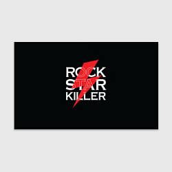 Бумага для упаковки Rock Star Killer, цвет: 3D-принт
