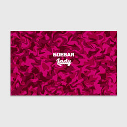 Бумага для упаковки Боевая Lady, цвет: 3D-принт