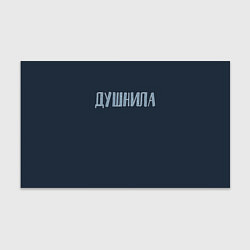 Бумага для упаковки Зануда, цвет: 3D-принт