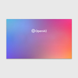 Бумага для упаковки OpenAI, цвет: 3D-принт