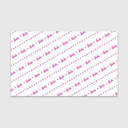 Бумага для упаковки Барби паттерн - логотип и сердечки, цвет: 3D-принт