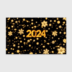 Бумага для упаковки Новый 2024 год - золотые снежинки, цвет: 3D-принт