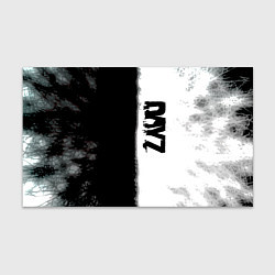 Бумага для упаковки Dayz черно белый ужас, цвет: 3D-принт