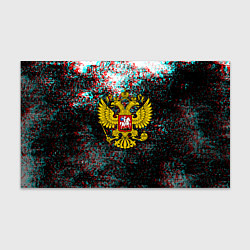 Бумага для упаковки Россия герб краски глитч, цвет: 3D-принт