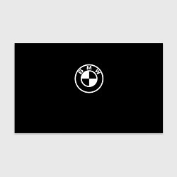 Бумага для упаковки BMW белое лого, цвет: 3D-принт